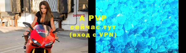 mdpv Бугульма