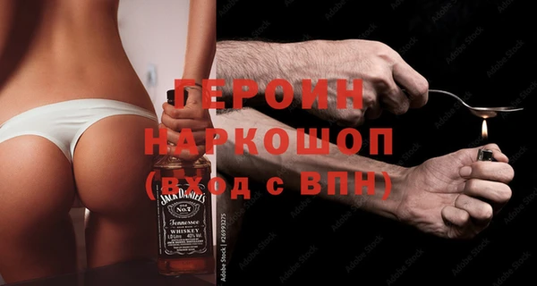 кокс Бронницы